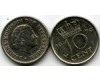 Монета 10 центов 1979г Нидерланды