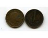 Монета 1 цент 1957г Нидерланды