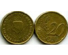 Монета 20 евроцентов 2000г Нидерланды