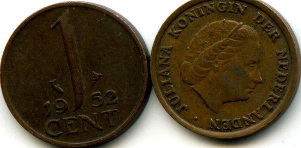 Монета 1 цент 1952г Нидерланды