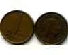 Монета 1 цент 1965г Нидерланды