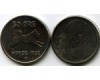 Монета 50 оре 1962г Норвегия