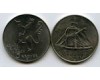 Монета 5 крон 1975г 150 лет дороге на Запад Норвегия