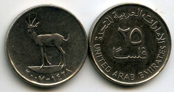 Монета 25 филс 2007г ОАЭ