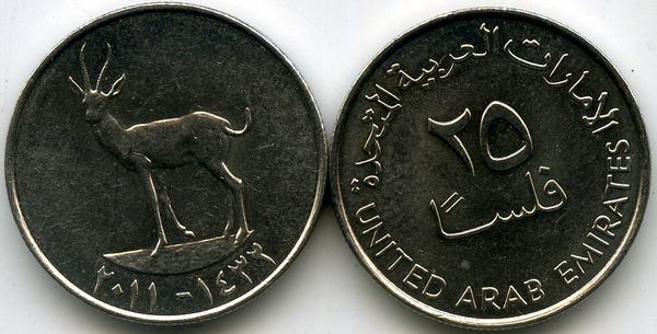 Монета 25 филс 2011г ОАЭ