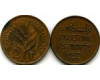 Монета 2 милс 1927г Палестина