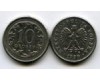 Монета 10 грош 1999г Польша