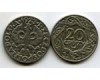 Монета 20 грош 1923г Польша