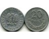 Монета 20 грош 1949г Польша