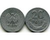 Монета 20 грош 1962г Польша