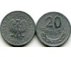 Монета 20 грош 1965г Польша