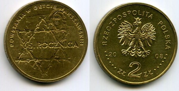 Монета 2 злотых 2008г 65 лет восстания в гетто Польша