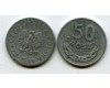 Монета 50 грош 1949г Польша