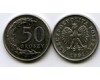 Монета 50 грош 1991г Польша