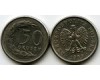 Монета 50 грош 1995г Польша