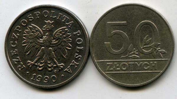 Монета 50 злотых 1990г Польша