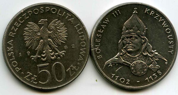 Монета 50 злотых 1982г Болеслав 3 Польша