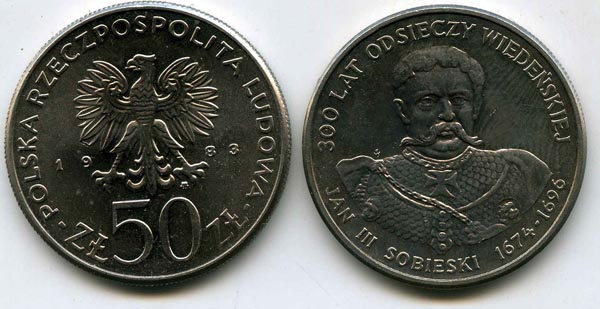 Монета 50 злотых 1983г Ян 3 Польша