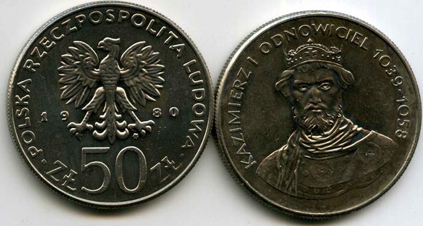 Монета 50 злотых 1980г Казимир 1 Польша