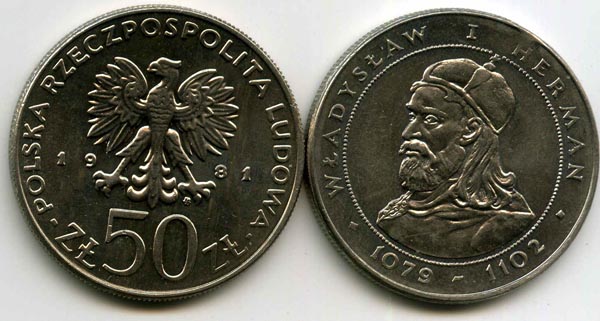 Монета 50 злотых 1981г Владислав 1 Польша