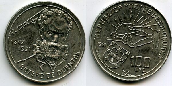 Монета 100 эскудо 1991г Квентал Португалия
