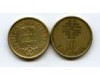 Монета 10 эскудо 1990г Португалия