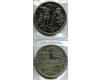Монета 200 эскудо 1993г Намбан Португалия