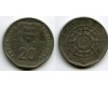 Монета 20 эскудо 1986г Португалия
