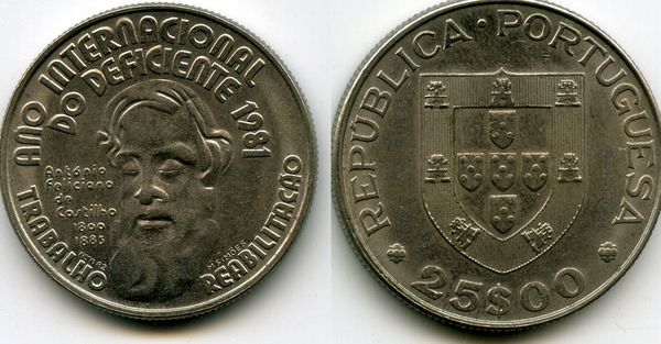 Монета 25 эскудо 1982г год инвалидов Португалия