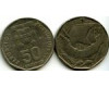Монета 50 эскудо 1987г Португалия
