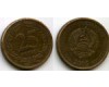 Монета 25 копеек 2005г маг из обращ Приднестровье