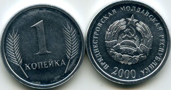 Монета 1 копеек 2000г Приднестровье
