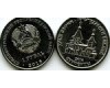 Монета 1 рубль 2016г храм Софии Приднестровье