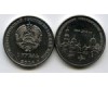 Монета 1 рубль 2014г монастырь Приднестровье