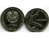 Монета 1 рубль 2018г осётр Приднестровье