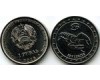 Монета 1 рубль 2016г рак Приднестровье