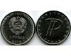 Монета 1 рубль 2015г знак рубля Приднестровье