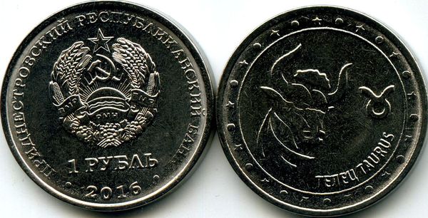 Монета 1 рубль 2016г телец Приднестровье