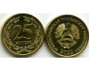 Монета 25 копеек 2022г Приднестровье