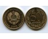 Монета 50 копеек 2005г маг Приднестровье