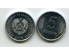 Монета 5 копеек 2005г Приднестровье
