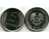 Монета 5 копеек 2022г Приднестровье
