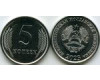 Монета 5 копеек 2023г Приднестровье