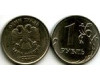 Монета 1 рубль М 2009г магнитный наплыв Россия