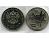 Монета 25 рублей 2014г Факел Олимпиада Сочи Россия