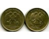 Монета 1 рубль М 1998-2008гг браки Россия