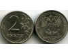 Монета 2 рубля М 2023г Россия