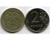 Монета 2 рубля М 2006г Россия
