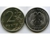 Монета 2 рубля СП 2013г Россия