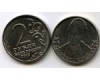 Монета 2 рубля Василиса Кожина 2012г Россия
